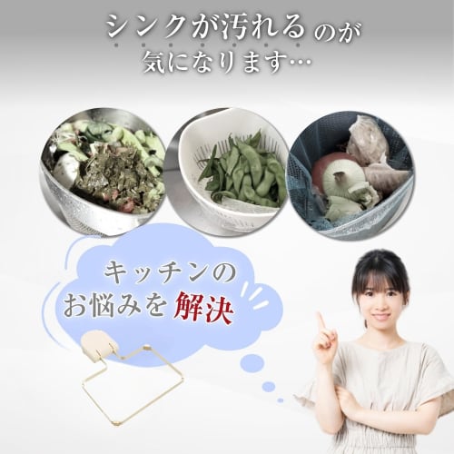 No need for a drainer! Includes drainer net. [50-pack] Kitchen Drain Neo drainer net holder, food waste holder, strong suction cup, foldable, space-sa