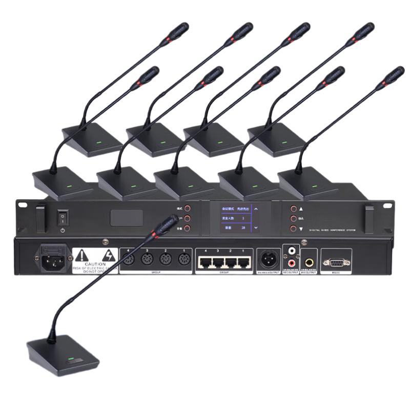 DAIPU Wired Conference Microphone System (CN version)