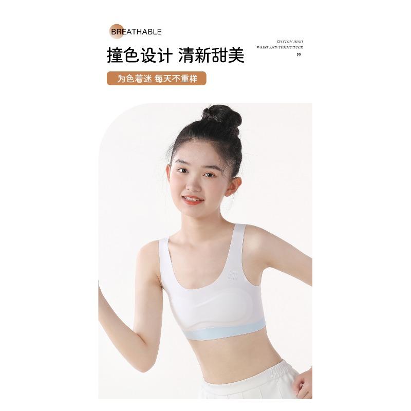 Girls Seamless Ice Silk Vest Style Developmental Anti Bump Student Bra