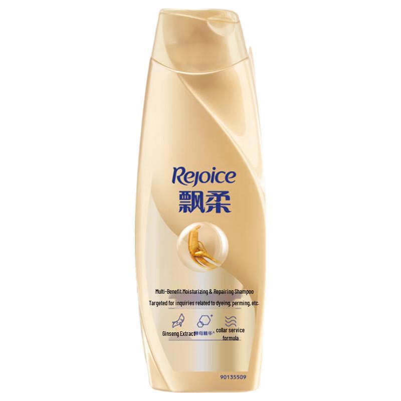 Rejoice Multi-Effect Nourishing Repair Shampoo