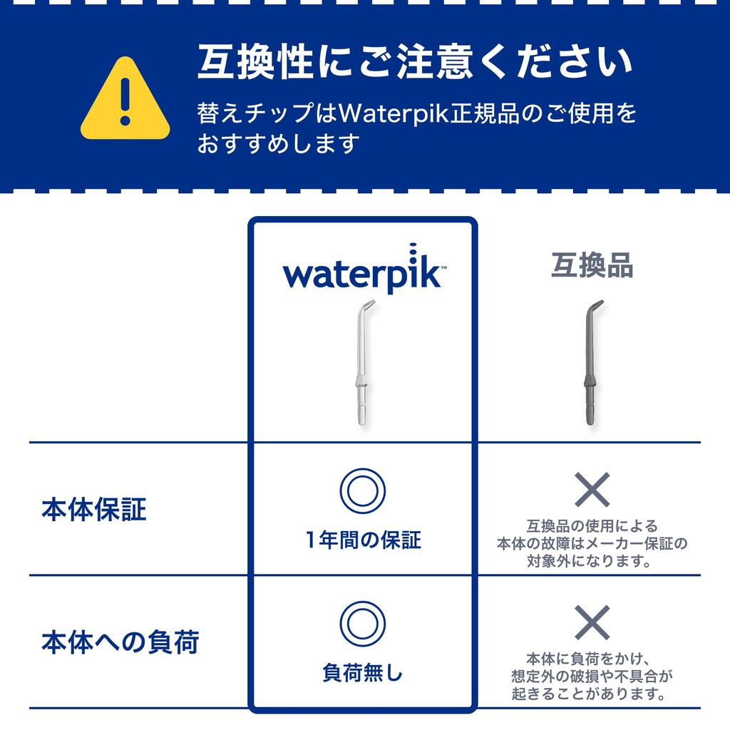 Waterpik WP Jet Tip Nozzle Jet Tip Nozzle Replacement Nozzle [Genuine Product] JT-450E 2-Pack
