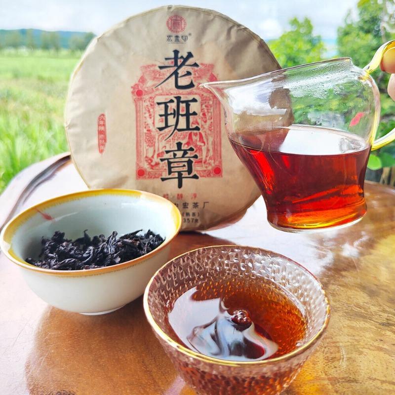 357g Torta di Tè Pu'er Maturo Old Panzhang Menghai Invecchiata Torta di Tè Pu'er HongJinYin