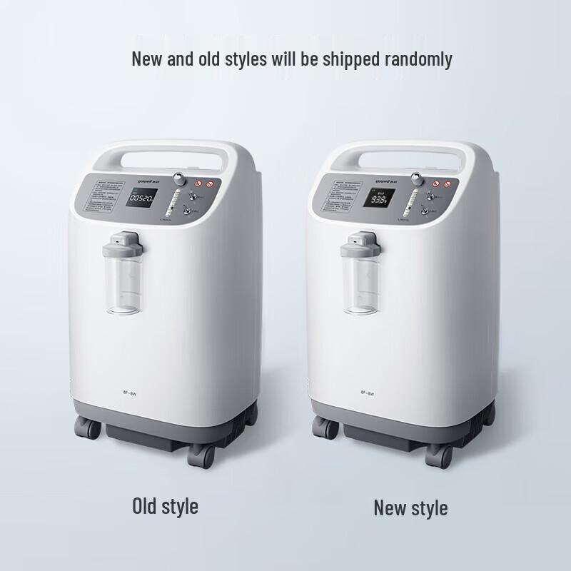 Yuwell 8L High Flow Home Oxygen Concentrator with Nebulizer