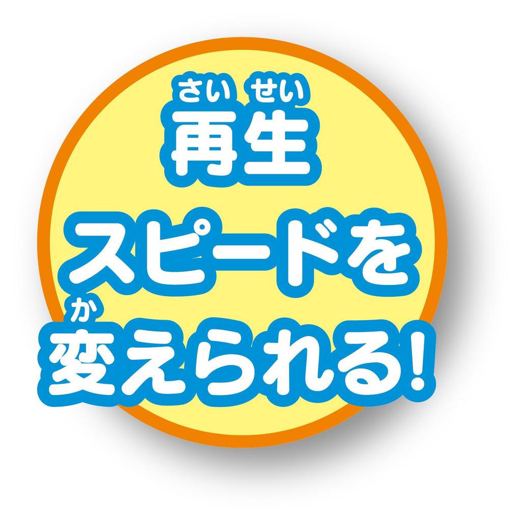 KUMON PUBLISHING Let's Sing Together! KUMON English Song Microphone Educational Toy English Learning Music Toy Ages 1.5+ KUMON