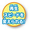 KUMON PUBLISHING Let's Sing Together! KUMON English Song Microphone Educational Toy English Learning Music Toy Ages 1.5+ KUMON