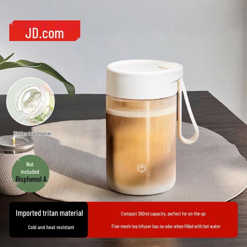 Jingdong Tritan Portable Sports Water Bottle with Tea Infuser