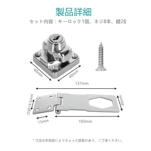 YFFSFDC Drawer Lock, Door Lock, Hardware, Anti-theft Lock, Padlock, Lock Bolt, Gate, Aftermarket Latch Lock, Screw-Mounted, for Doors, Cabinets, Cupbo