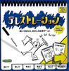 Telestrations 2nd Edition Ten Days USAopoly / Games,