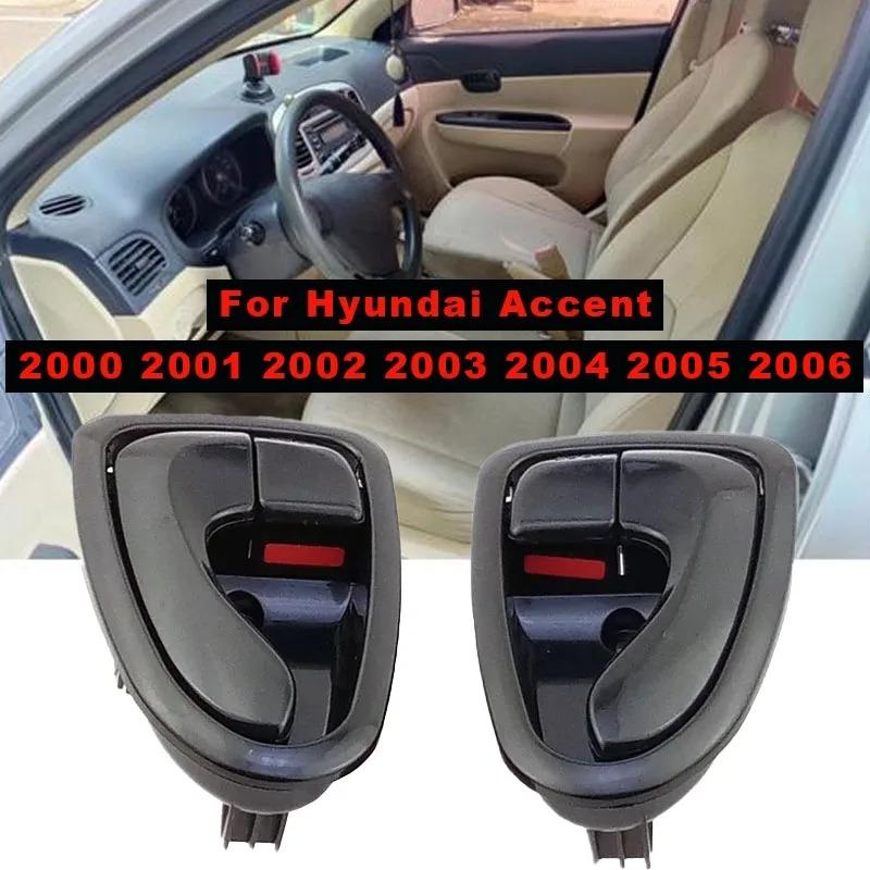 Front Rear Left Right Car Interior Door Handle For Hyundai Accent 2000 2001 2002 2003 2004 2005 2006 82610-25000 82620-25000