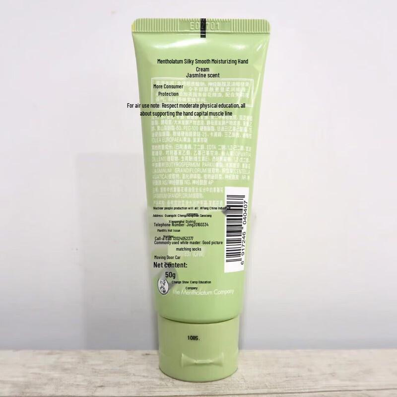 MENTHOLATUM Smooth Hydrating Hand Cream Set
