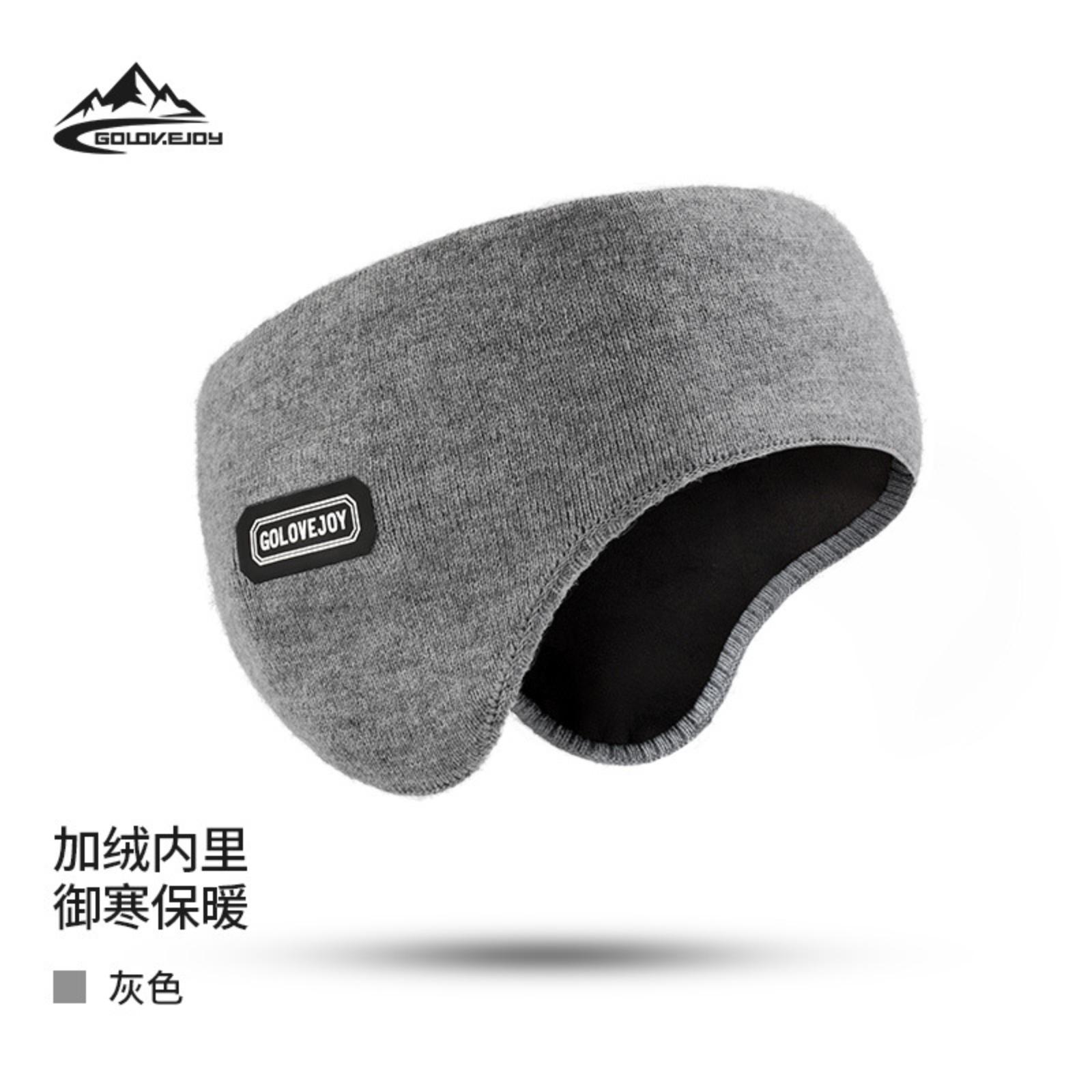 

Зимние наушники для мужчин, на флисовой подкладке, утолщенные наушники, холодостойкие и ветрозащитные. One Size