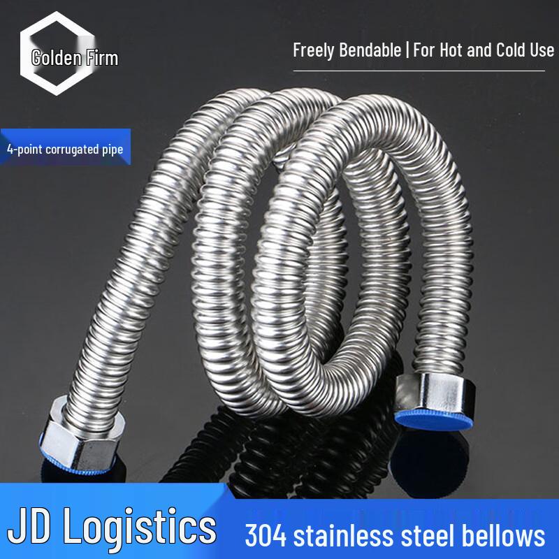 Jingulao 304 Stainless Steel Corrugated Water Heater Inlet Hose