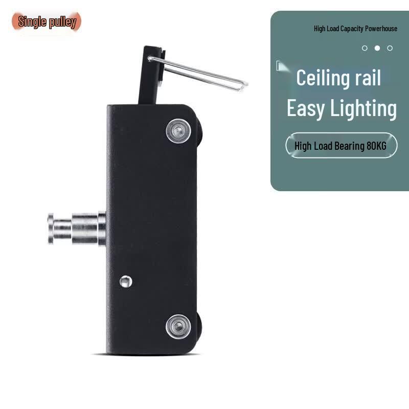 MiaoTu Studio Lighting Ceiling Track System