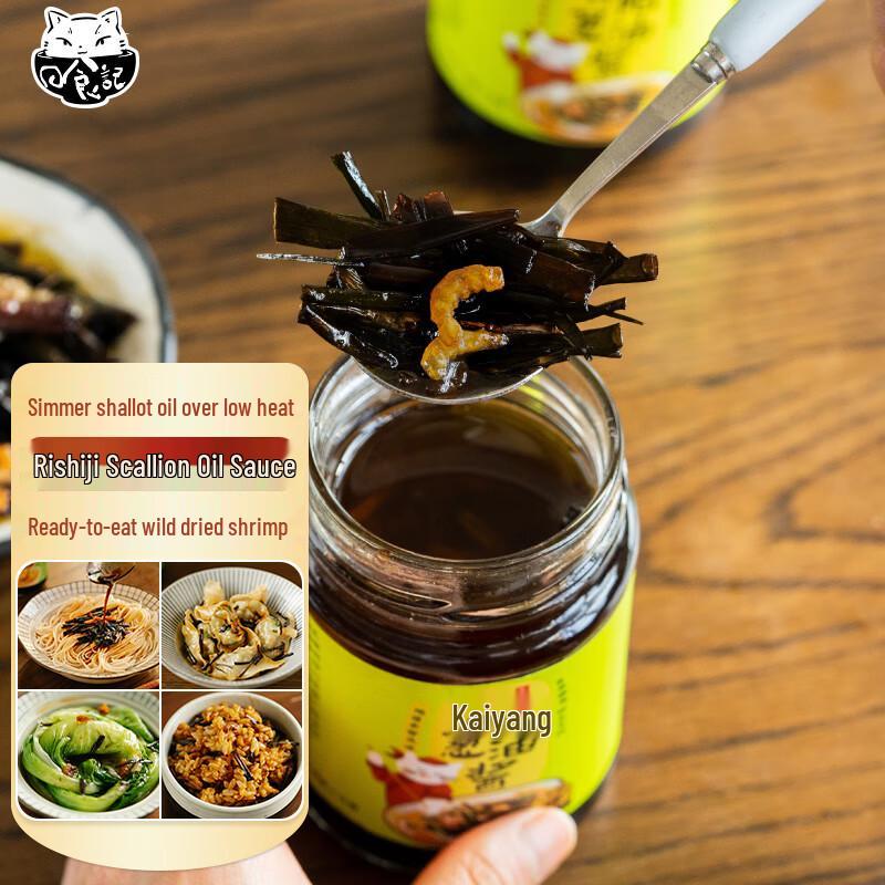 Food Story Kaiyang Scallion Oil Sauce