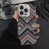 Woven Texture Case for Apple iPhone 17 Pro Max and 15 Pro Max