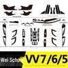 Carbon Fiber Interior Sticker for 17-21 WEY VV5 VV6 VV7S - Center Console Decoration P8