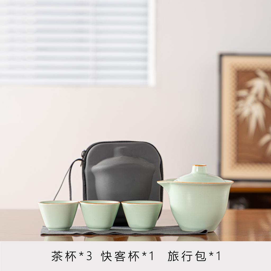 Ceramic travel tea set, outdoor portable Kung Fu tea, Ru kiln Kuaike cup, a complete set of business souvenirs