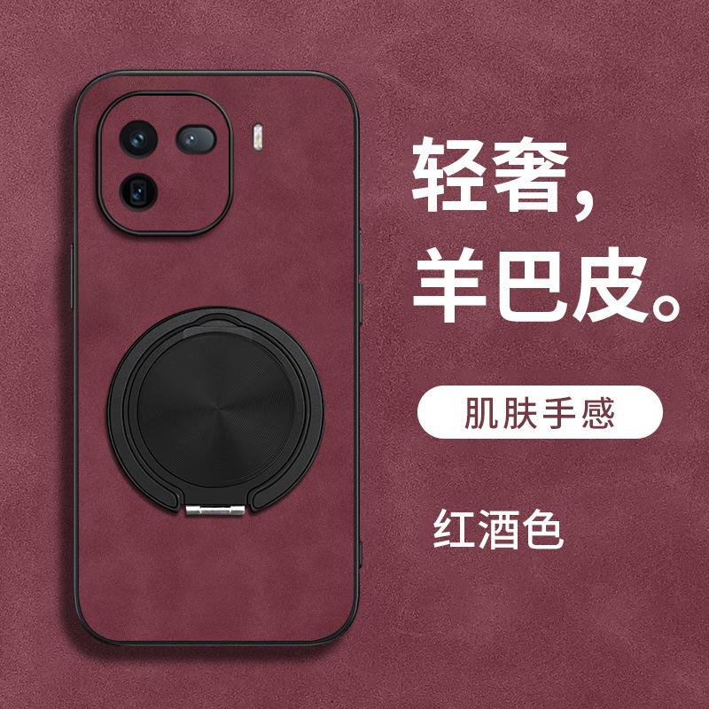 Vivoiqoo11 Mobile Phone Case Male Iqoo11pro Rotating Bracket Sheepskin Lens All-inclusive Solid Color Iqoo11