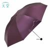 Heaven Star UV Protection Compact Travel Umbrella