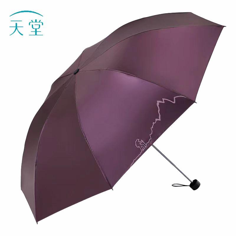 Heaven Star UV Protection Compact Travel Umbrella