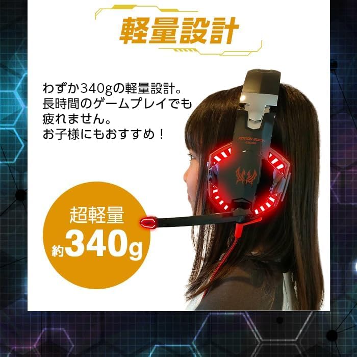 G2000 Gaming Headset Voice Chat Gaming Headphones Gaming Headphones Voice Chat Compatible Gaming Headset G2000 with Mic Mute Switch LED Light Up Wired