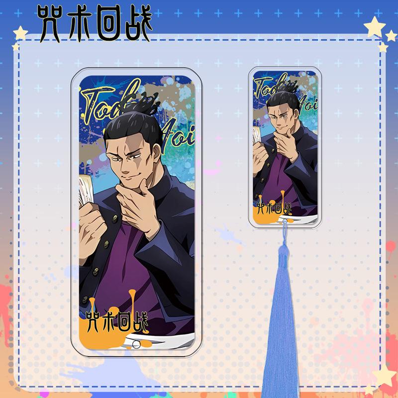 

Закладка-кисточка Mantra War601Series V Hei Hui Five Wu Dog Roll Spines, акриловая периферия в стиле аниме 616