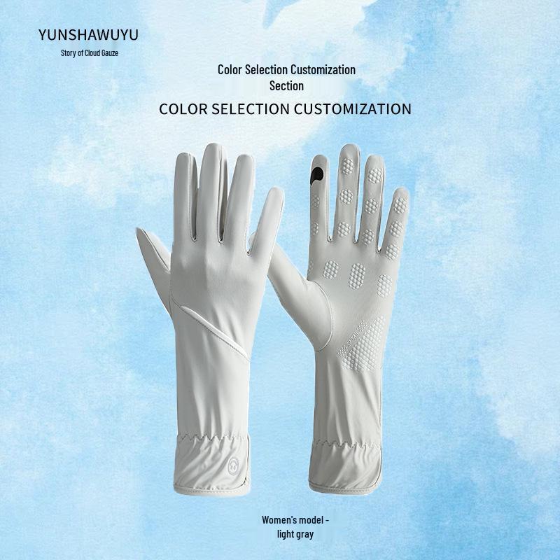 Unisex Summer Anti-UV Touchscreen Gloves: Non-Slip Ice Silk for Outdoor Cycling светло-серый