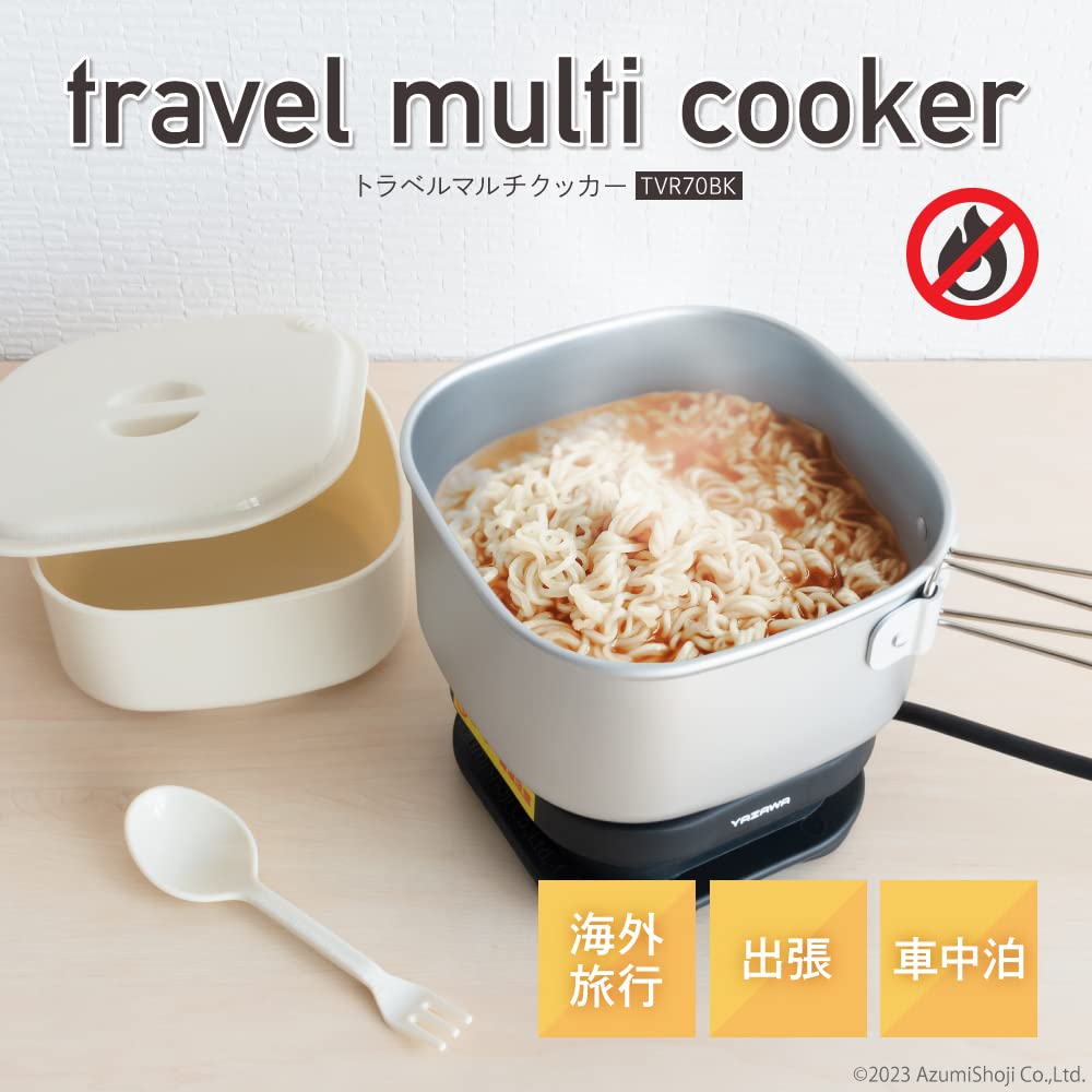 Yazawa Corporation YAZAWA Multi Cooker Travel Cooker Electric Cooker Compact Voltage Switching Outdoor Spoon Fork Included Travel Travel Overseas