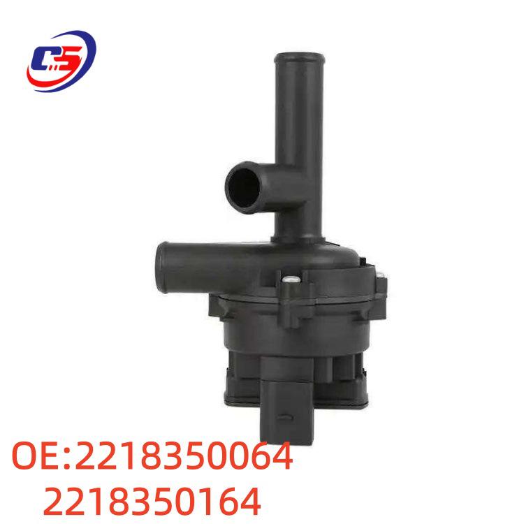 Mercedes-Benz W221 Auxiliary Water Pump Compatible Parts 2218350064, 2218350164
