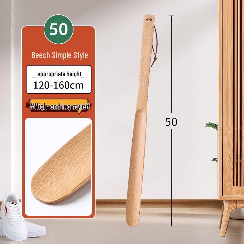 Long Handle Beech Wood Shoehorn