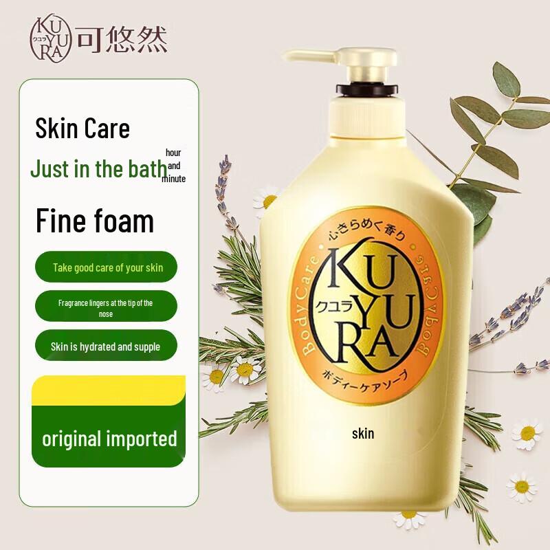 

Kao Essential Beauty Floral Romance Shower Gel