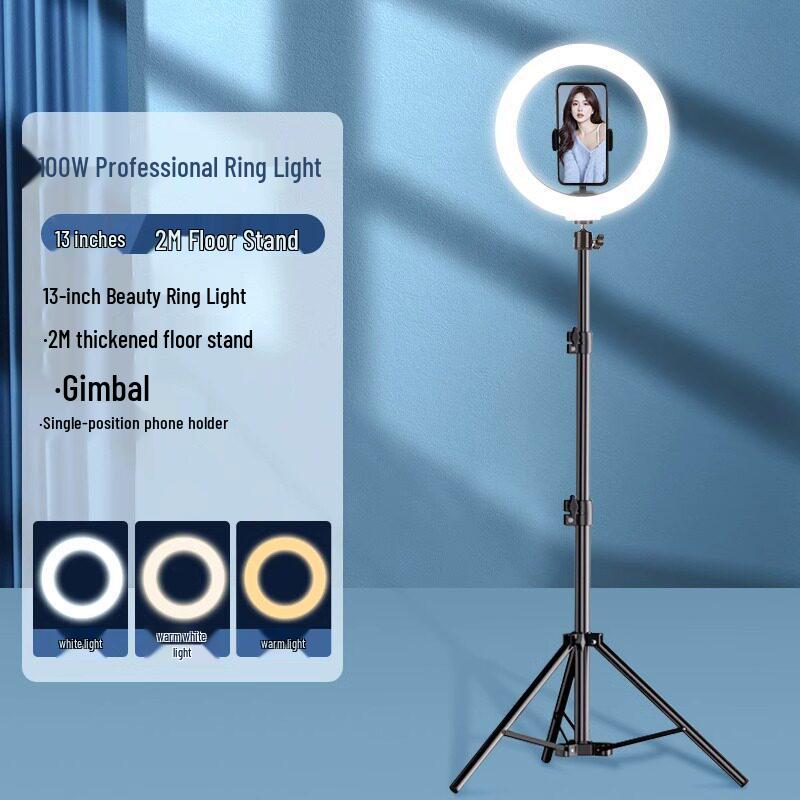 24-inch Professional Live Broadcast Fill Light & Phone Holder for Streamers - Enhance Beauty for Photography