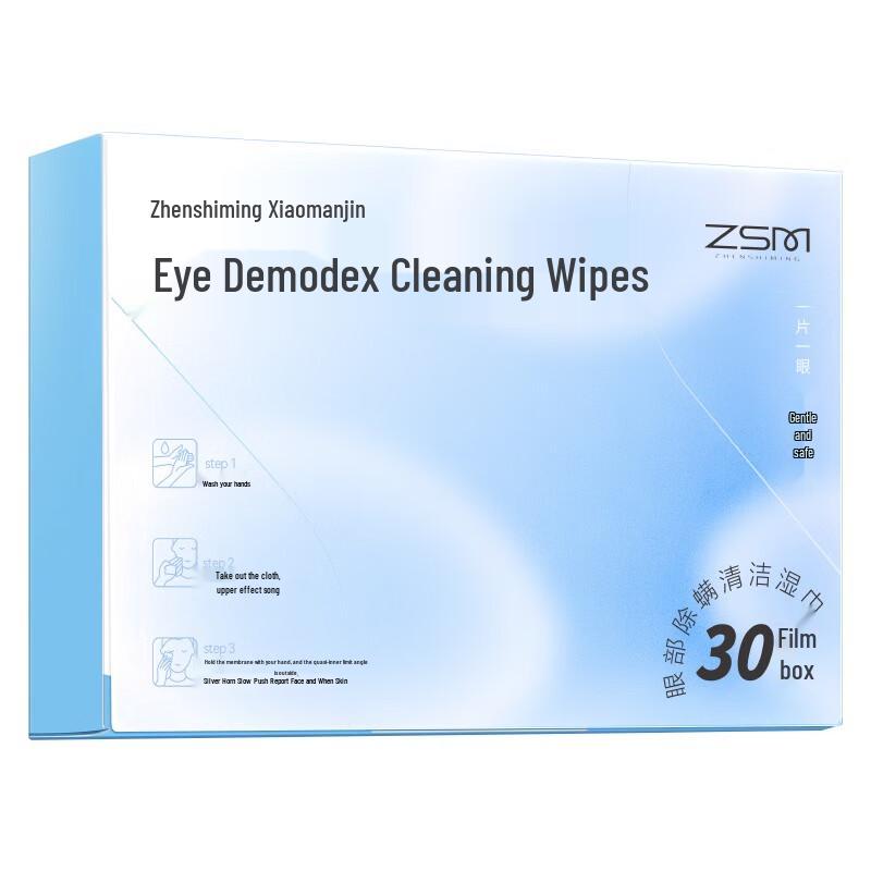 Zhenshiming Tea Tree Oil Eye Cleansing Wipes