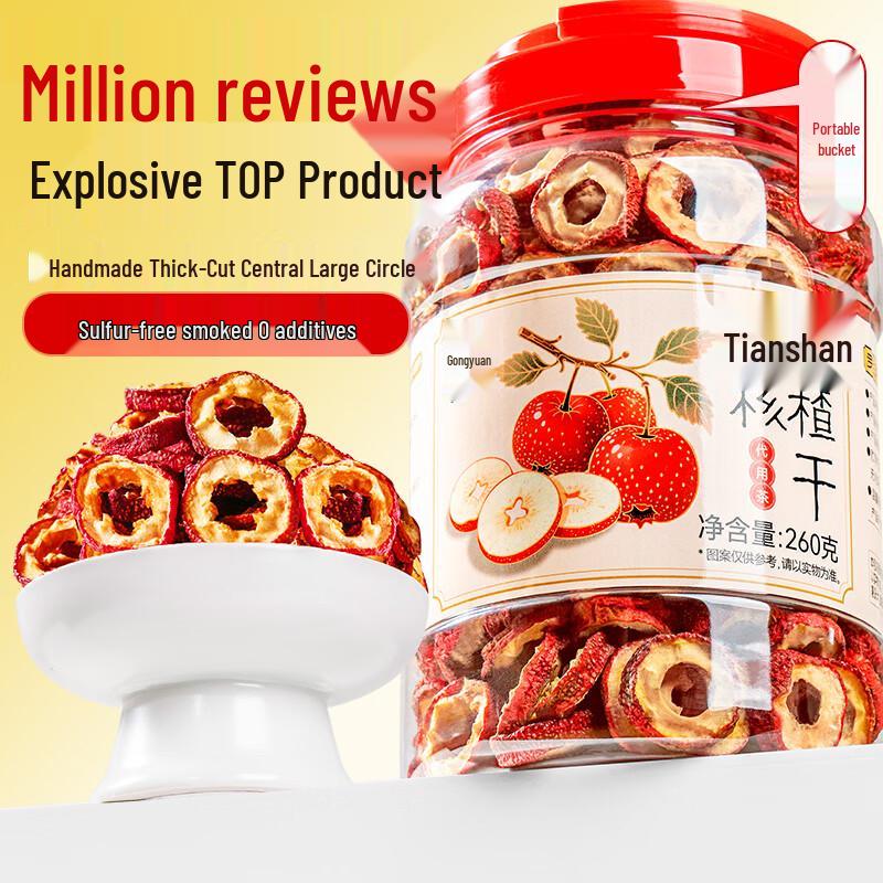 Gongyuan Premium Herbal Teas & Natural Ingredients