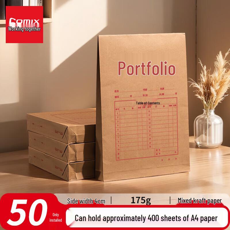 

A4 Thickened Kraft Document Bags, 50-Pack