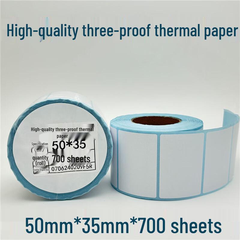 Yineng Tianyi Thermal Barcode Label Paper