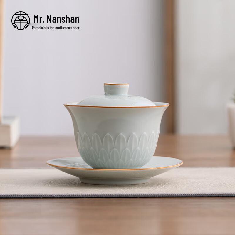 Nanshan Xiansheng Lotus Petal Gongfu Gaiwan