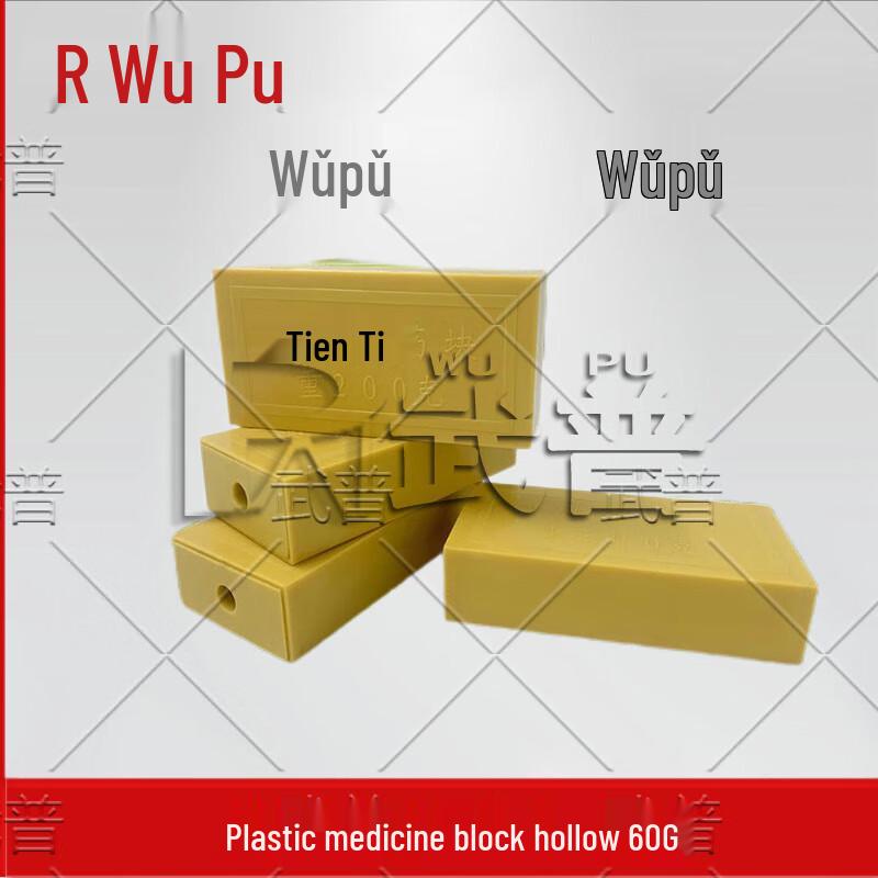 Tactical  Training Simulation Prop Blocks