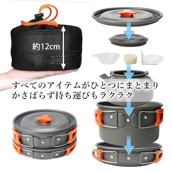 Outdoor Cookware Set: Lightweight and Compact Aluminum Cookware Set Including Frying Pan, Pot, Kettle, Ladle, Rice Paddle, Cutlery, and Simple Cutting