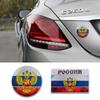 Accesorii de exterior – Embleme