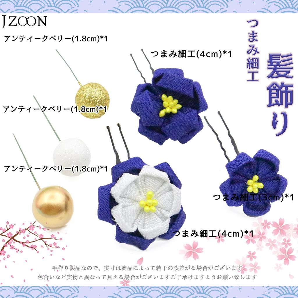 JZOON Ornamente de Păr Culori Design Floral Perfect pentru și alte Japoneze și Nunti Albastru Regal (6 Disponibil) - Tsumami-zaiku - Majoratul