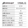 SHIMANO 26 ZODIAS 170ML-G Casting Rod