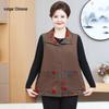 Stylish Plus Size Short Vest for Middle-Aged Women
