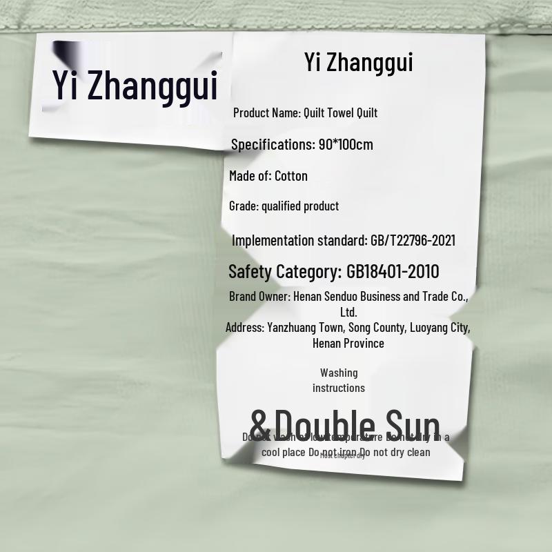 Cotton Summer Towel Blanket