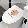 Creative Cartoon Toilet Cover Decorative Stickers Bathroom Glass Door Dirt Cover up Decoration Sticker Personalized Home Decor
