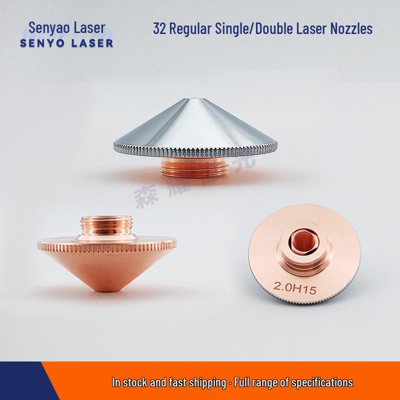 Purple Copper D32 Laser Cutting Machine Nozzle - Single & Double Layer