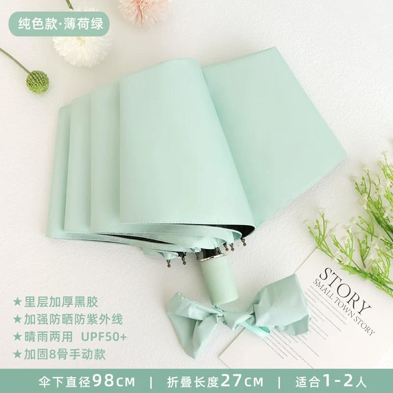 Vinyl Boys and Girls Folding Thickening Solid Dual-Use Umbrella