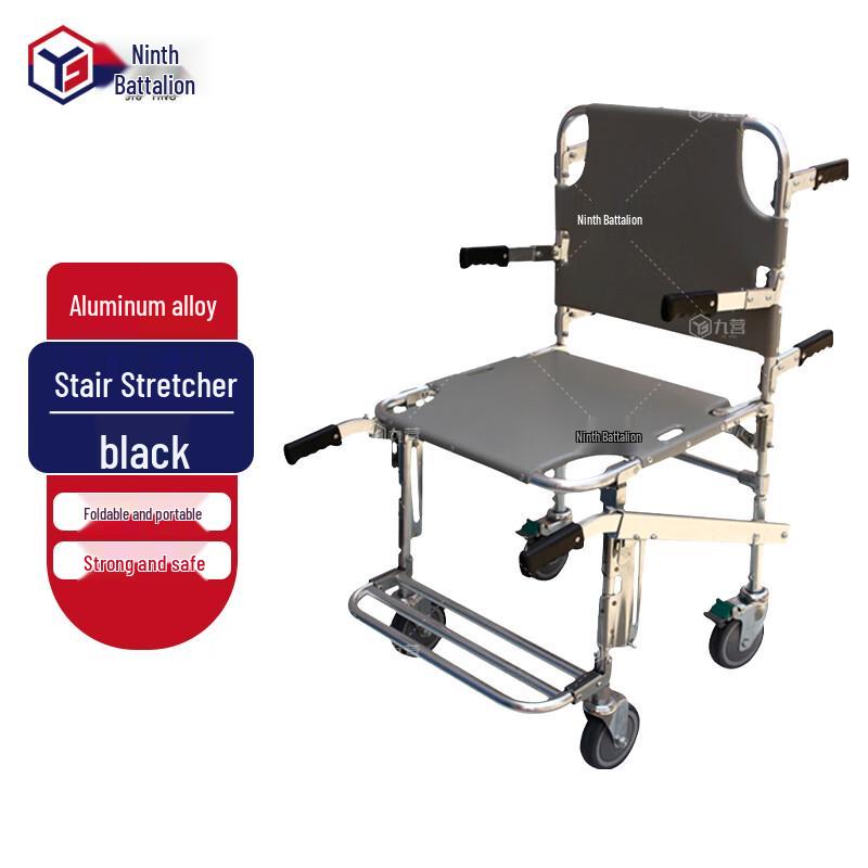 Jiuying Foldable Aluminum Alloy Rescue Stretcher & Wheelchair