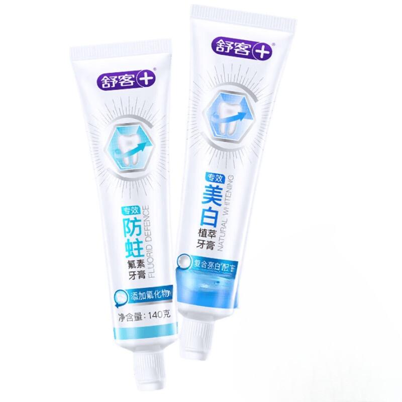 Saky Whitening & Anti-Cavity Toothpaste