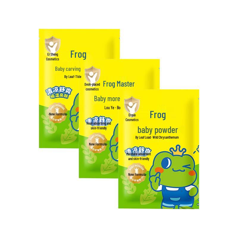 FrogPrince Baby Cooling Soothing Powder (3-Pack)